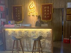 -端艾堂·SPA·艾灸(鸳鸯006店)