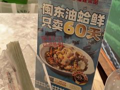 -四道菜·福建菜馆(新街口金鹰店)