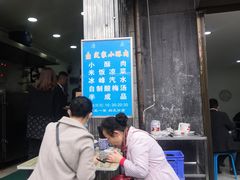 -定家小酥肉·清真(回民街店)