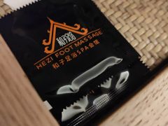 -和子足浴SPA会馆(梁溪店)