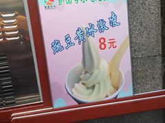 -护国寺小吃(地安门店)