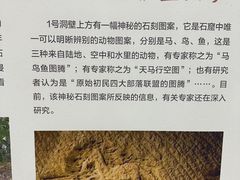 -龙游石窟