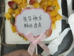 -木子烘焙(时代天街店)