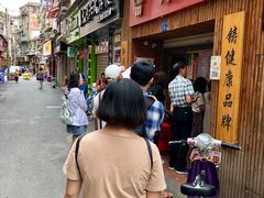 -阿吉仔(大元路店)