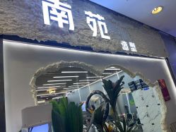 -NY漂发染发主打