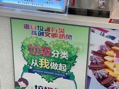 -陈老大冷饮厅(金街广场店)