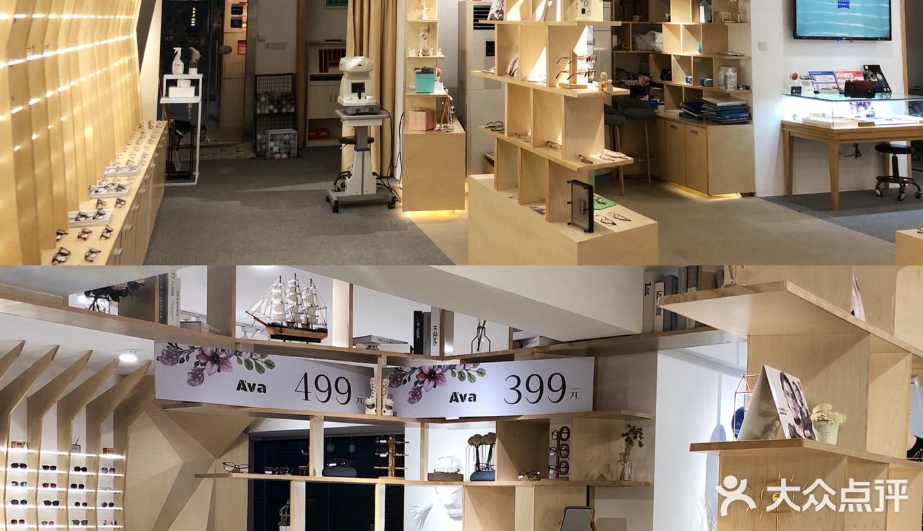 广州探店🔍高空写字楼里的平价眼镜店👓