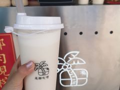 -是椰吱呀(工联店)