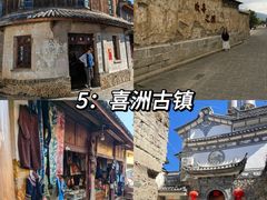 -大理.老字号渝记酸萝卜乌鱼(古城总店)