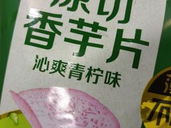 -大润发(张江店)