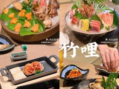 -鮨清日本料理