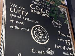 -CoCo壱番屋(久光百货店)