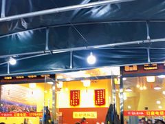 门面-正南齊北重庆老火锅(光华村直营店)