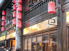 -南塘油赞子(南塘店)