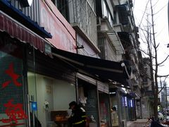 门面-邓记新一代糖油果子(四川煤管局供销公司职工宿舍店)
