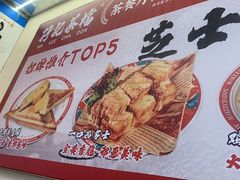 -孖记茶档·热腾茶餐(乐峰店)