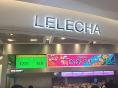 门面-LELECHA乐乐茶(新街口大洋店)
