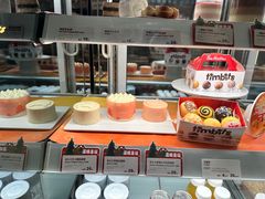 -Tims天好咖啡(河西万象城店)