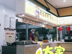 门面-谷养元粥铺(新天地店)