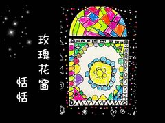 -缤纷鸟美术书法(建大校区)