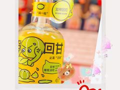 -喜茶(北京华贸购物中心店)