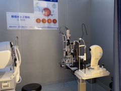 -宝岛眼镜(北京亚运村旗舰店)