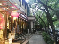 -金枝玉叶上海人家食府(三里河店)