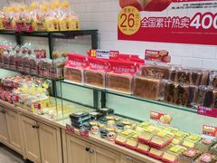 -味多美蛋糕(西安门店)