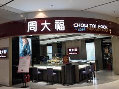 -远洋未来广场(育慧北路店)