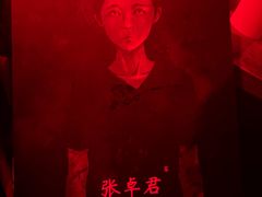 -剧狐剧本杀(徐汇1号店)