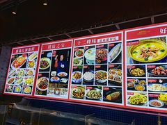 -四季厨房 鲁菜·孔府烤鸭(高新万达店)