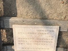 -玲珑塔公园