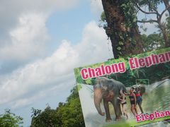 -自然餐厅(Phuket)