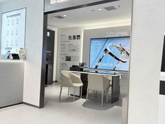 -宝岛眼镜·星创视光中心·林德伯格·奢品集合(北京世纪金源店)