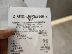 -麦当劳(机场DFS店)