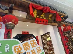 -春天里餐厅(西田城店)