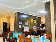 -大顺堂食府(牛街店)