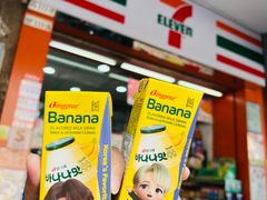 -7-Eleven(地堡街店)