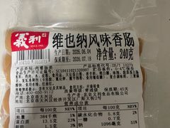 -百年义利(百万庄店)