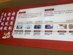 -喜家德虾仁水饺(华强天虹店)