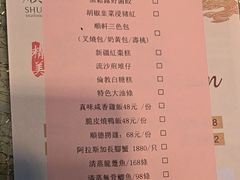 -顺轩海鲜火锅酒家
