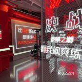 🥊万科筋厂——就是一根筋