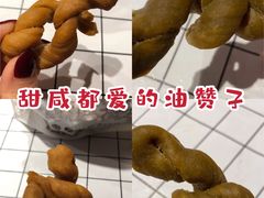 -王阿姨文昌油赞子(府桥街店)