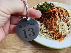 鸡丝凉面-林静小吃(复兴路店)