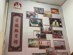 -张氏父子常德肠子馆(红星总店)