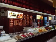 -巴奴毛肚火锅(悠唐购物中心店)
