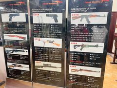 -猎鹰射击俱乐部