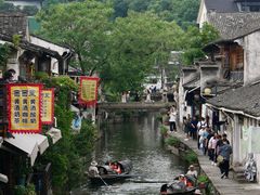 -绍兴书圣故里景区