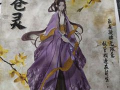 -上川阁剧本杀·狼人杀·血染钟楼(虹口店)