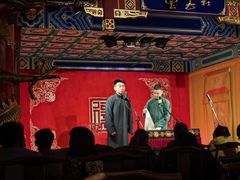 -德云社(三里屯店)